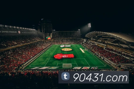 回顾南昌衡源足球俱乐部历史：经典赛事与青训体系揭秘